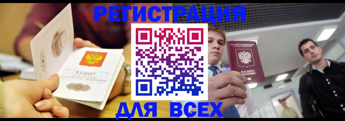 регистрация для дет. сада в Губкине